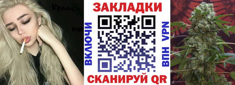 Где купить наркотики Мосальск Кокаин А ПВП ГАШ Канабис Меф