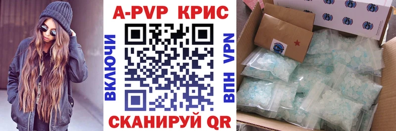 mega ссылка  магазин продажи   Мосальск  Alpha-PVP VHQ 