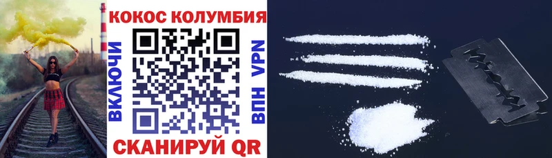 Cocaine Боливия Мосальск