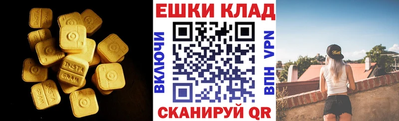 Экстази mix  omg вход  Мосальск 