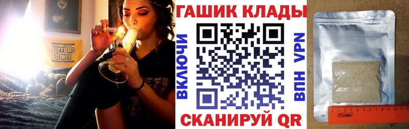 как найти наркотики  нарко площадка какой сайт  ГАШ индика сатива  Мосальск 