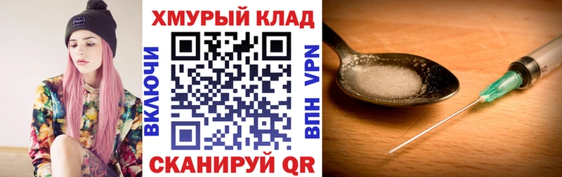 ГЕРОИН гречка Мосальск