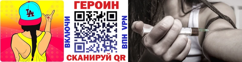 сайты даркнета клад  Мосальск  ГЕРОИН Heroin 