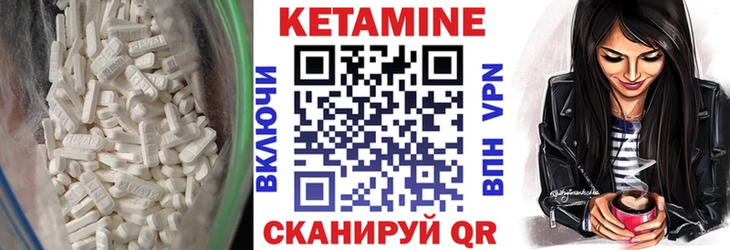 Кетамин VHQ  hydra tor  Мосальск 