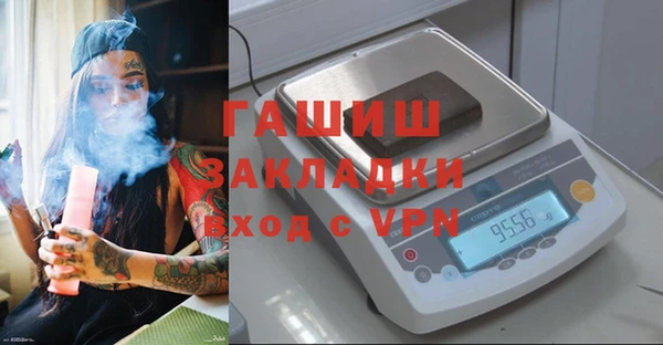 бошки Арсеньев