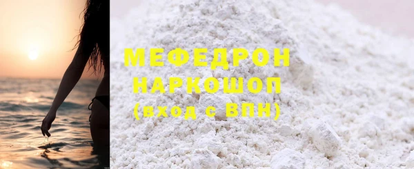 бошки Арсеньев