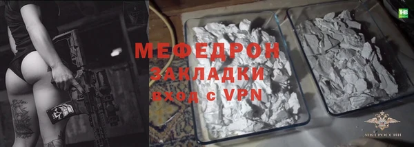 метадон Армянск
