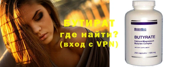 метадон Армянск