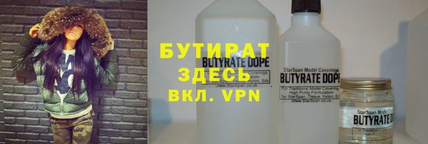 метадон Армянск