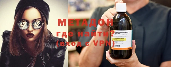 метадон Армянск