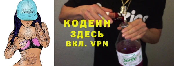 метадон Армянск