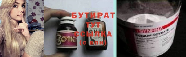 бошки Арсеньев