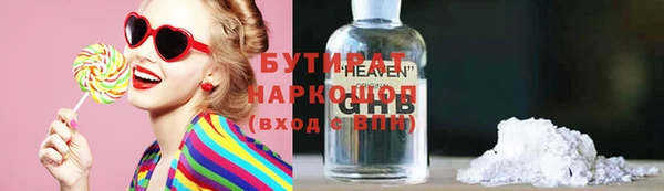 бошки Аркадак