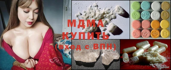 бошки Арсеньев