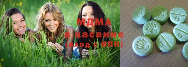 бошки Аркадак