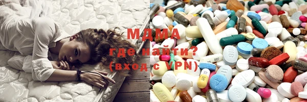 бошки Арсеньев