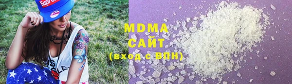 метадон Армянск