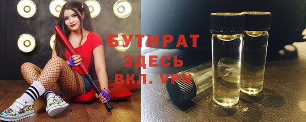 бошки Аркадак