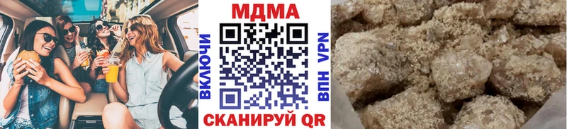 мега ONION  Мосальск  МДМА молли 