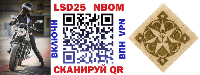 где купить наркотик  Мосальск  Марки NBOMe 1,8мг 