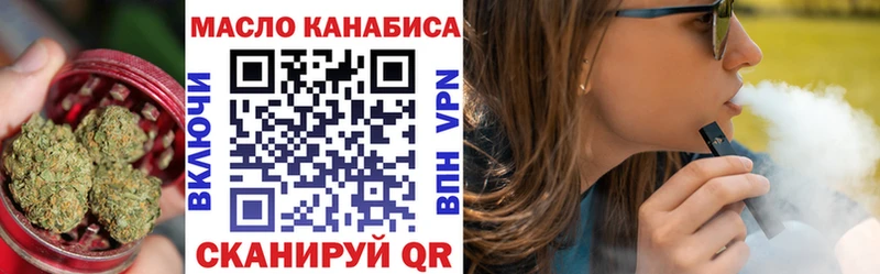 ТГК жижа omg онион Мосальск