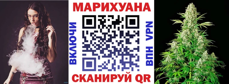 блэк спрут   цена   Мосальск  Бошки Шишки сатива 